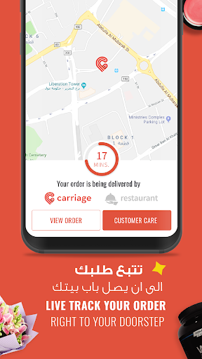 Carriage – Food Delivery mod screenshots 5