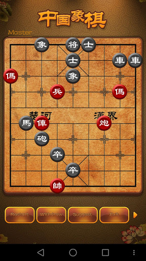 Chinese Chess Xiangqi – many endgame and replay mod screenshots 2