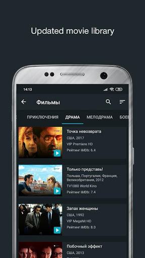 DIVAN.TV movies amp Ukrainian TV mod screenshots 1