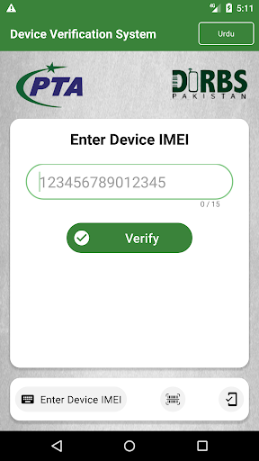 Device Verification System DVS – DIRBS Pakistan mod screenshots 1