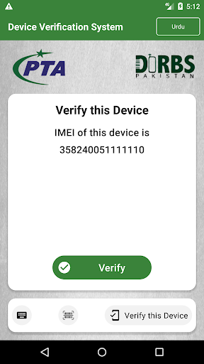 Device Verification System DVS – DIRBS Pakistan mod screenshots 3