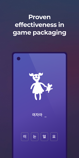 Drops Learn Korean language and Hangul alphabet mod screenshots 5