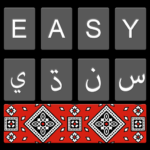 Easy Sindhi Keyboard 2020 – سنڌي – Sindhi on Photo MOD