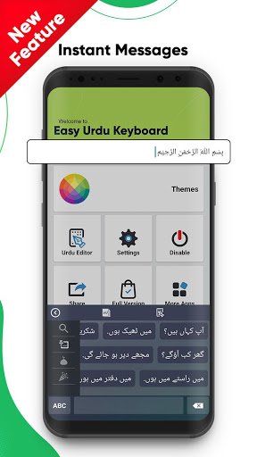 Easy Urdu Keyboard 2021 – – Urdu on Photos mod screenshots 3