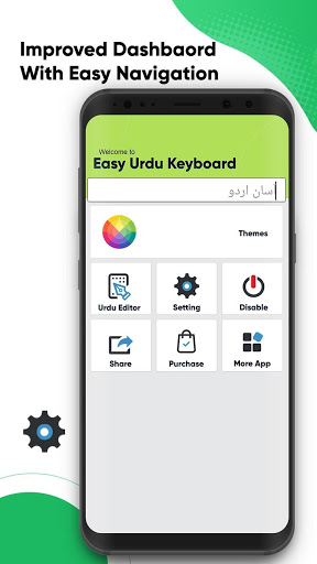 Easy Urdu Keyboard 2021 – – Urdu on Photos mod screenshots 5