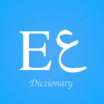English Arabic Dictionary MOD