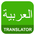 English Arabic Translator MOD