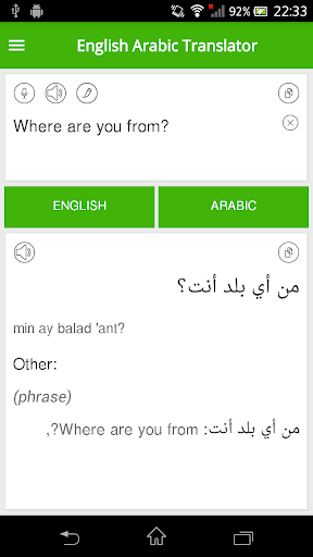 English Arabic Translator mod screenshots 1