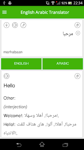 English Arabic Translator mod screenshots 4