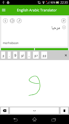 English Arabic Translator mod screenshots 5