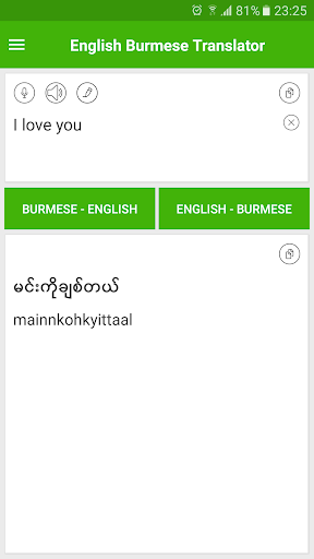 English Burmese Translator mod screenshots 1