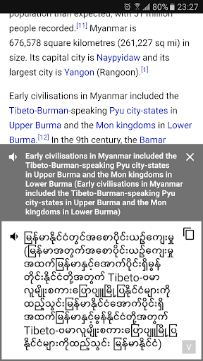 English Burmese Translator mod screenshots 2