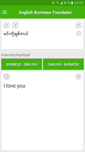 English Burmese Translator mod screenshots 3