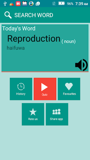 English to Hausa Dictionary mod screenshots 1