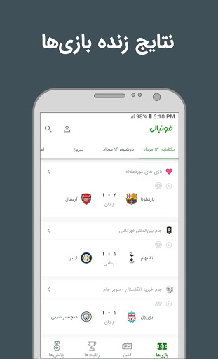 Footballi – Soccer Live scores and News mod screenshots 1