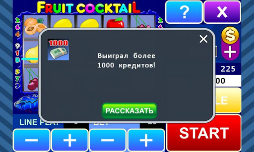 Fruit Cocktail slot machine mod screenshots 5