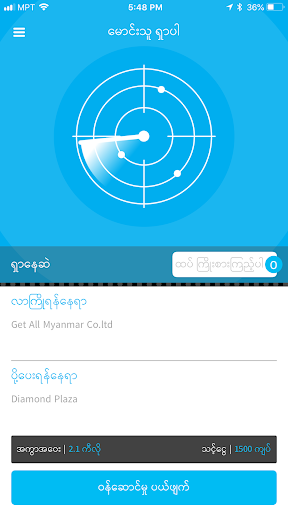 GetRide Myanmar – Cars amp Bikes Booking App mod screenshots 3