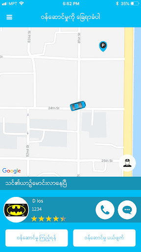 GetRide Myanmar – Cars amp Bikes Booking App mod screenshots 4