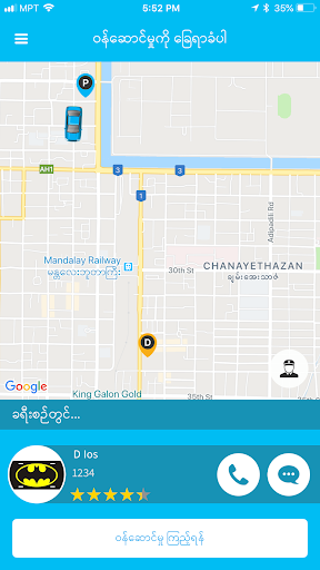 GetRide Myanmar – Cars amp Bikes Booking App mod screenshots 5