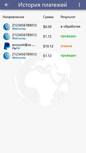 Globus extra income mod screenshots 5