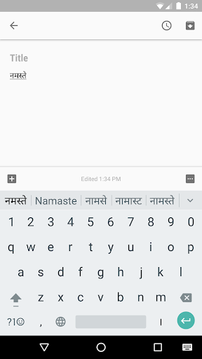 Google Indic Keyboard mod screenshots 4