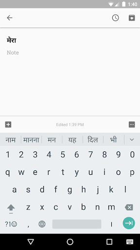 Google Indic Keyboard mod screenshots 5