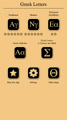 Greek Letters and Alphabet – From Alpha to Omega mod screenshots 3