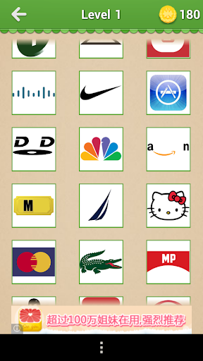 Guess The Brand – Logo Mania mod screenshots 2