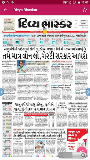 Gujarati News Paper All Newspapers amp ePaper mod screenshots 4
