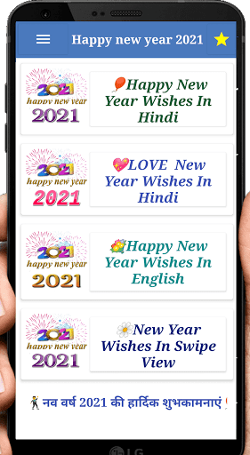 Happy New Year 2021 Shayari and Wishes mod screenshots 2