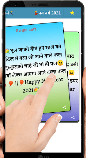 Happy New Year 2021 Shayari and Wishes mod screenshots 5