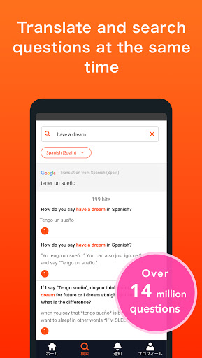 HiNative – QampA App for Language Learning mod screenshots 3