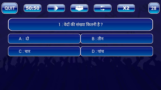 Hindi amp English Quiz – KBC 2021 mod screenshots 5