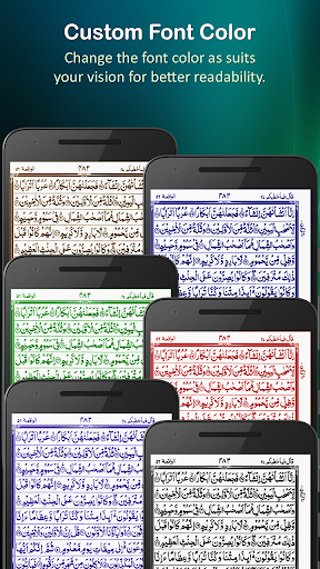 Holy Quran 16 Lines per page mod screenshots 3