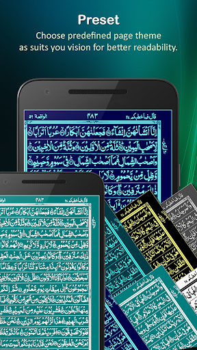 Holy Quran 16 Lines per page mod screenshots 4