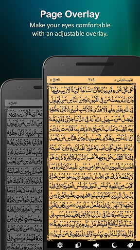 Holy Quran 16 Lines per page mod screenshots 5