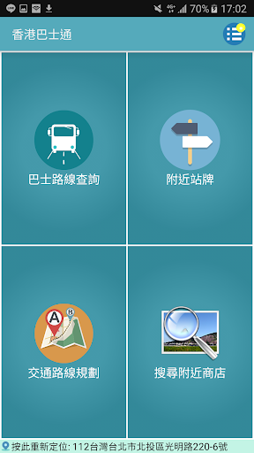 Hong Kong Bus Route mod screenshots 1