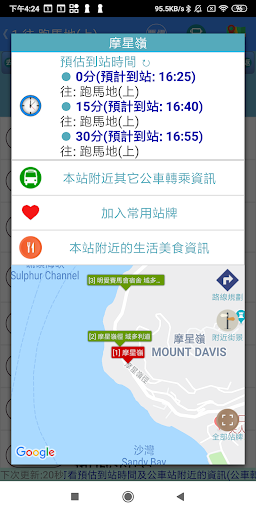 Hong Kong Bus Route mod screenshots 3