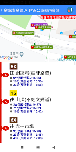 Hong Kong Bus Route mod screenshots 4