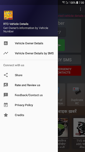 How to find Vehicle Car Owner detail from Number mod screenshots 5