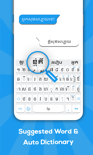 Khmer keyboard Khmer Language Keyboard mod screenshots 3