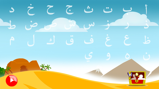 Kids Arabic Alphabet Oasis – mod screenshots 5