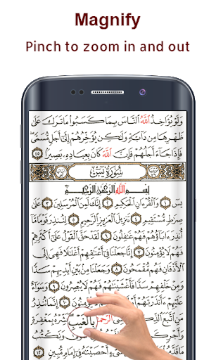 Koran Read ampMP3 30 Juz Offline mod screenshots 1