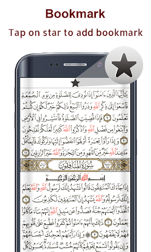 Koran Read ampMP3 30 Juz Offline mod screenshots 4