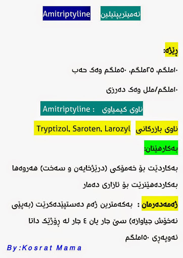 Kosrat Drug Dictionary Free mod screenshots 1