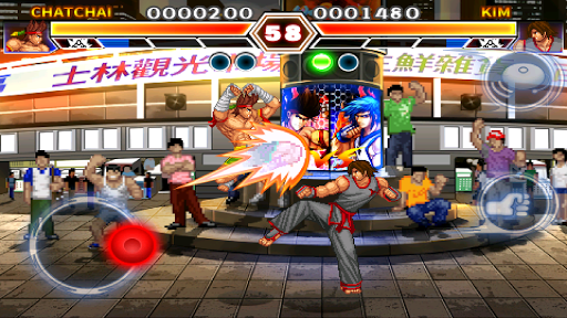Kung Fu Do Fighting mod screenshots 5