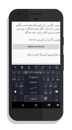 KurdKey Keyboard Emoji mod screenshots 1