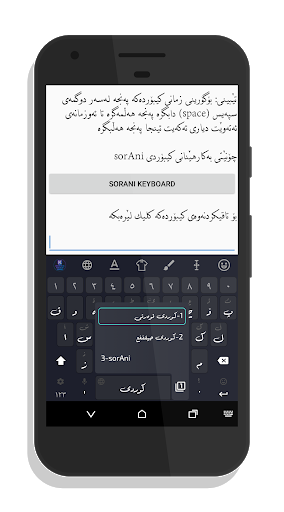 KurdKey Keyboard Emoji mod screenshots 2