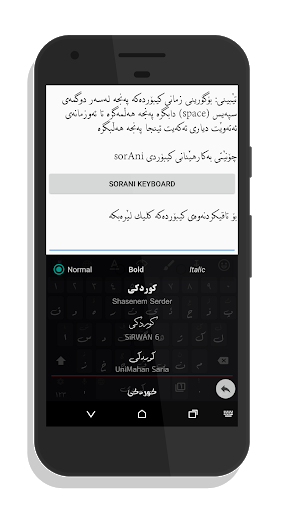KurdKey Keyboard Emoji mod screenshots 3