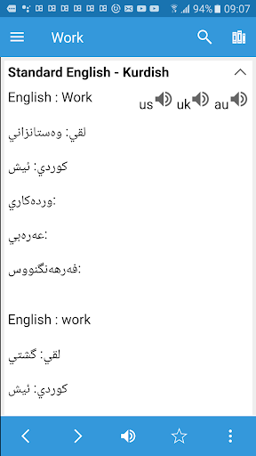 Kurdish Dictionary amp Translator mod screenshots 1